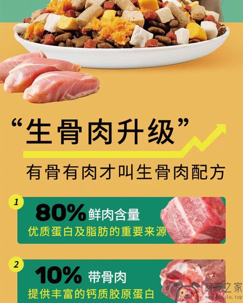 通用型40斤装金毛拉布拉多成犬幼犬口粮中大型犬大袋主粮20kg(图3)