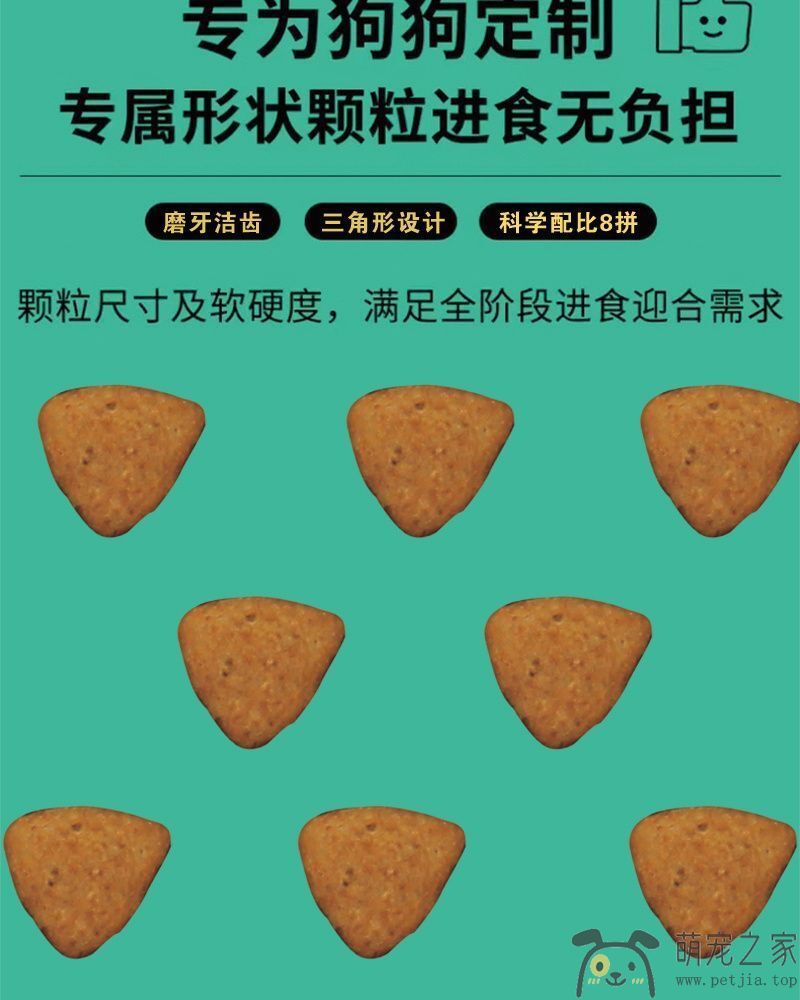 通用型40斤装金毛拉布拉多成犬幼犬口粮中大型犬大袋主粮20kg(图13)