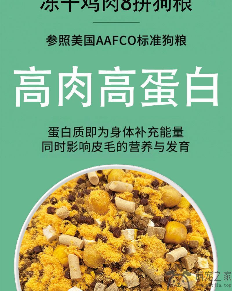 通用型40斤装金毛拉布拉多成犬幼犬口粮中大型犬大袋主粮20kg(图10)